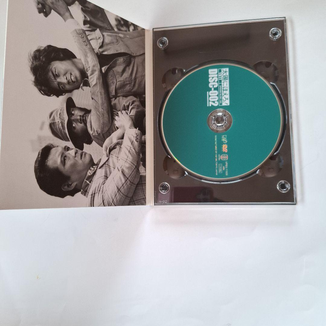 太陽にほえろ!1977 DVD-BOX ロッキー刑事登場!〈初回生産限定・4枚…