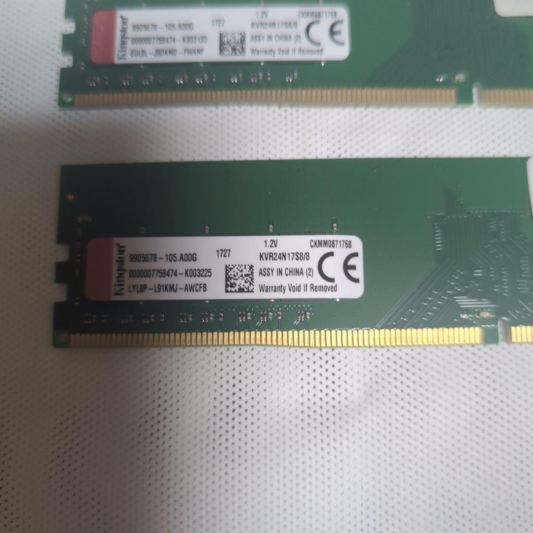 PC メモリ kingston kvr24n17s8/8 DDR4 8GB 2枚
