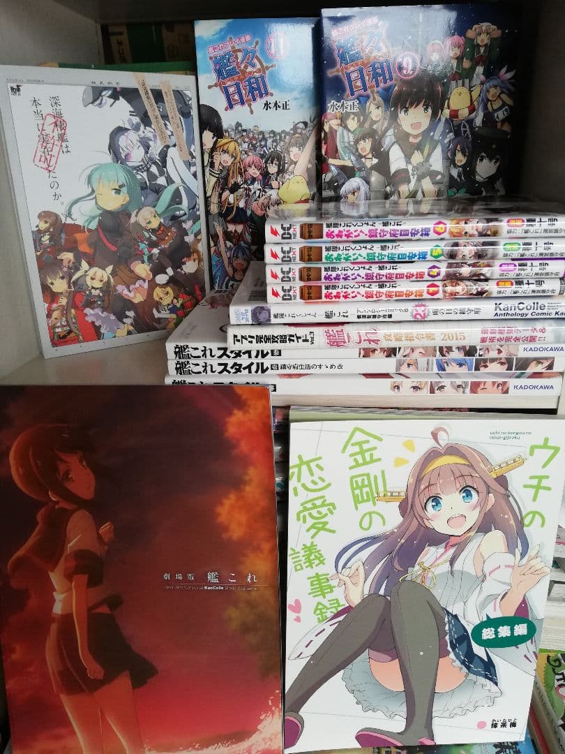 艦隊これくしょん-艦これ-アンソロジーコミック = Combined Flee…