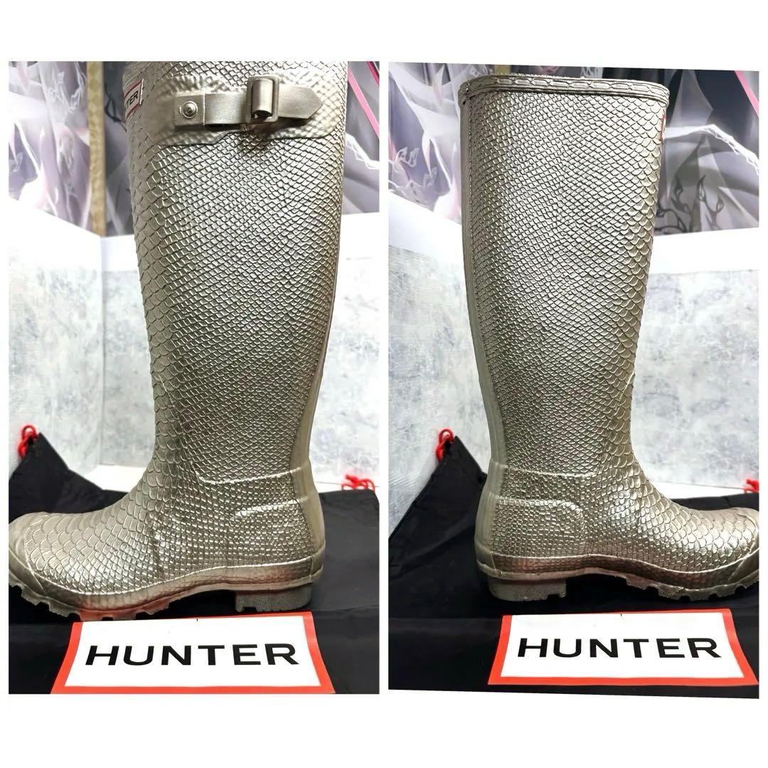 HUNTER ロング レインブーツ ヘビ柄型押し シルバー 24cm 新品同様