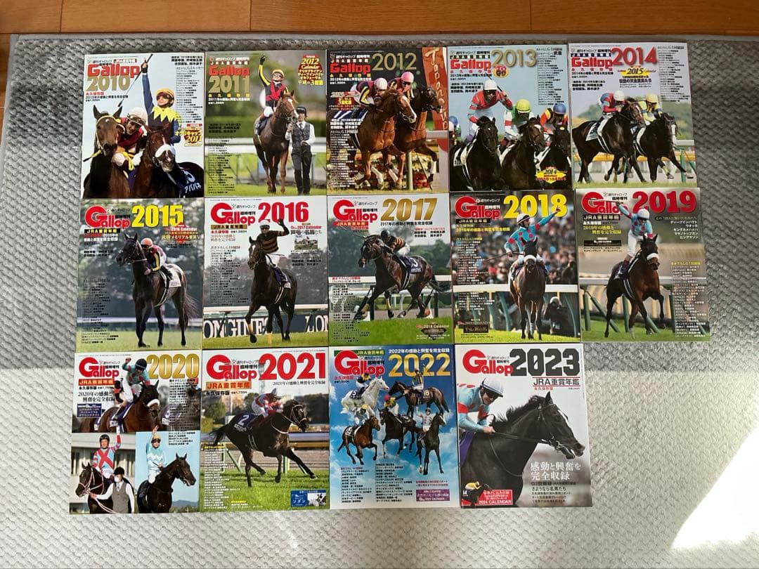 【値下げ】ギャロップ臨時増刊号　29冊セット,1995年-2023年