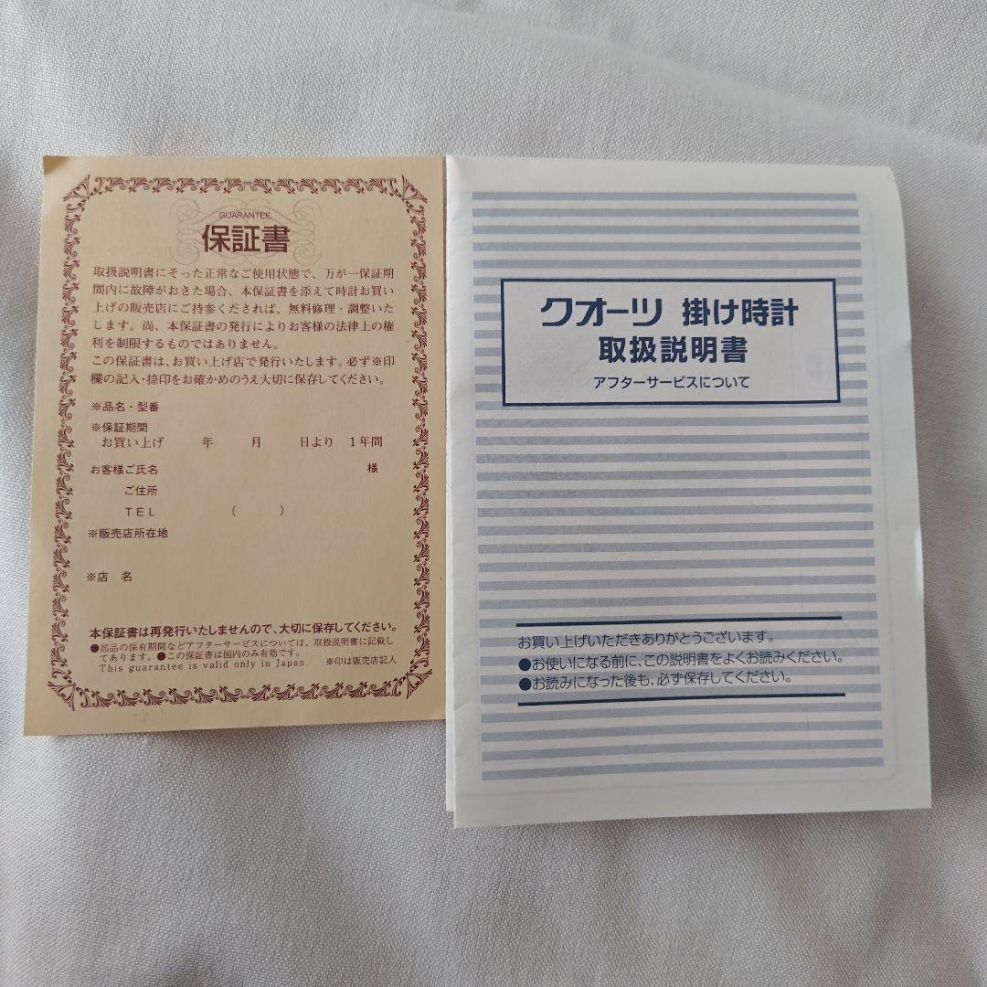 トトロとチェシャ猫の掛時計