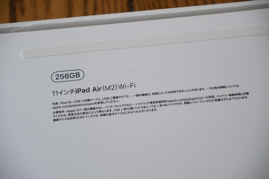 【ジャンク】iPad Air 11インチ (M2) 256GB スペースグレー