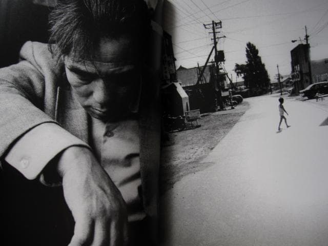 NORTHERN2　北方写真師たちへの追想　Daido Moriyama　初版