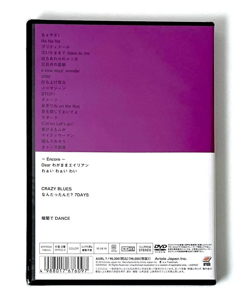 新品未開封 廃盤 DVD バービーボーイズ 葡萄缶 BARBEE BOYS'10