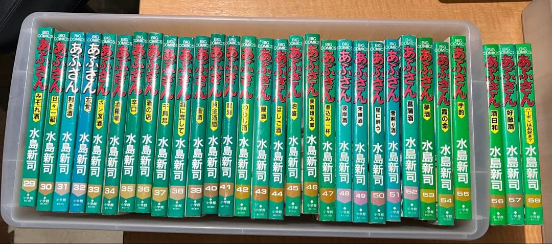 【大人気】あぶさん 1～107巻 水島新司 大長編野球漫画