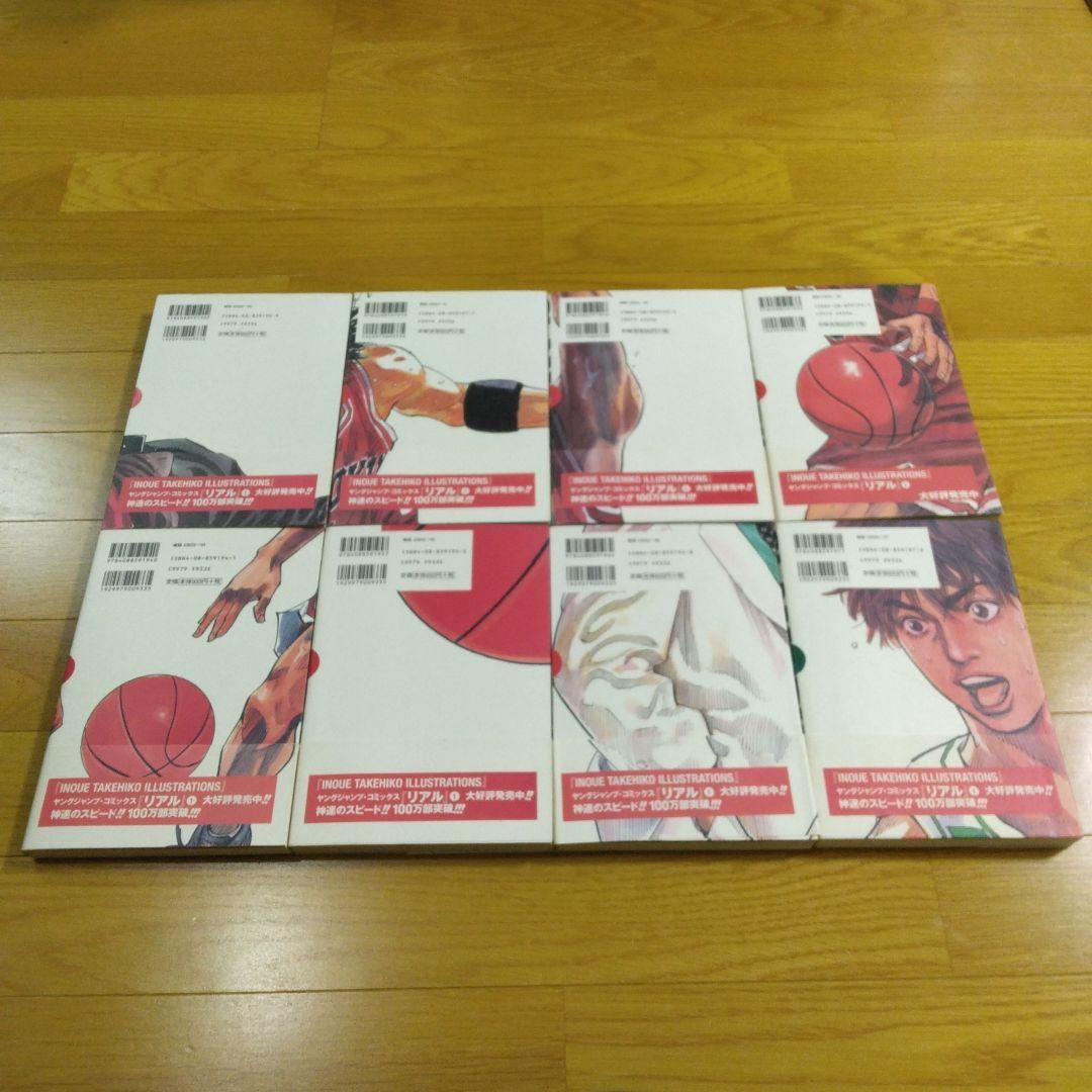 美品 全巻帯付き 完全版 スラムダンク