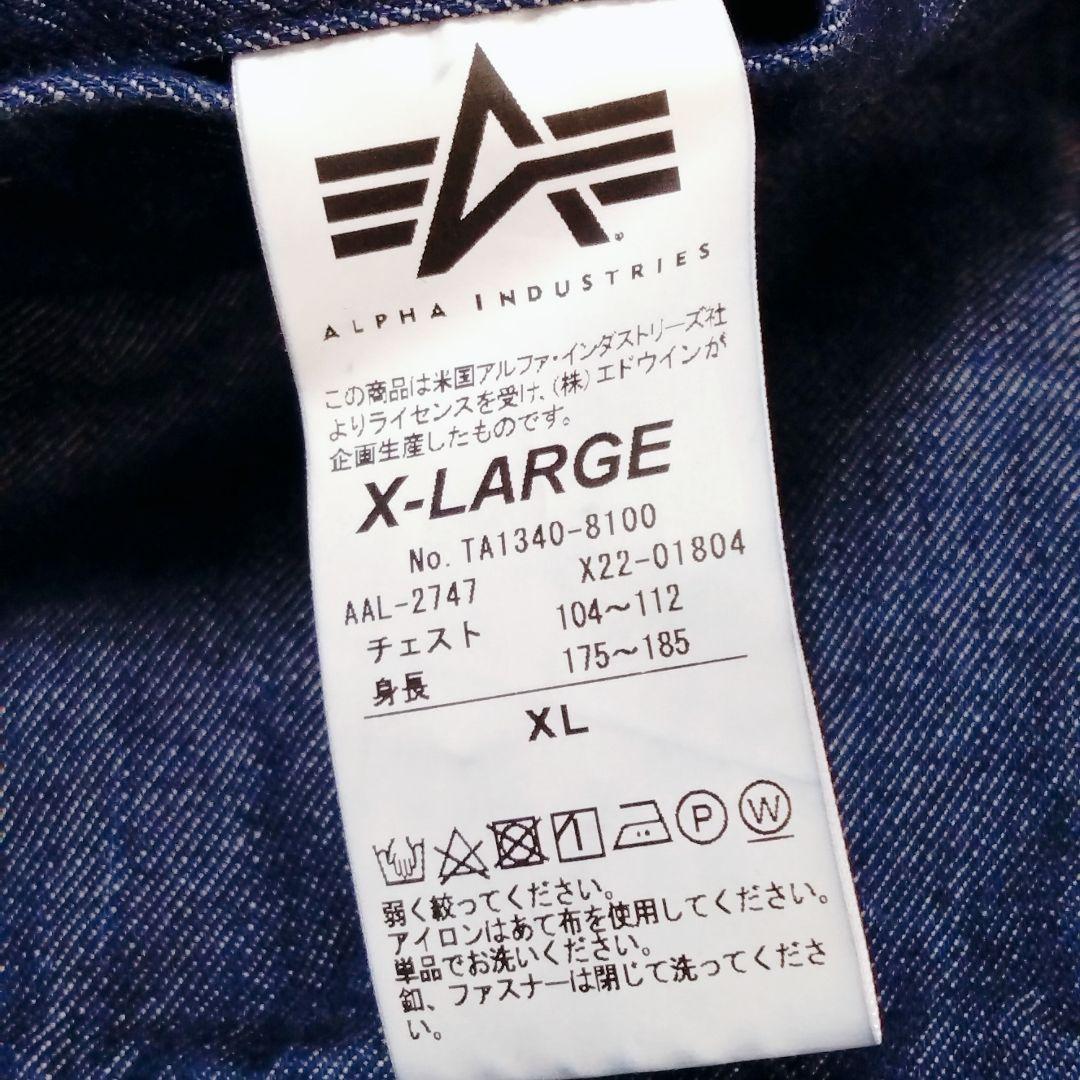 【超美品ビッグサイズ】ALPHA INDUSTRIES カイハラデニム XL