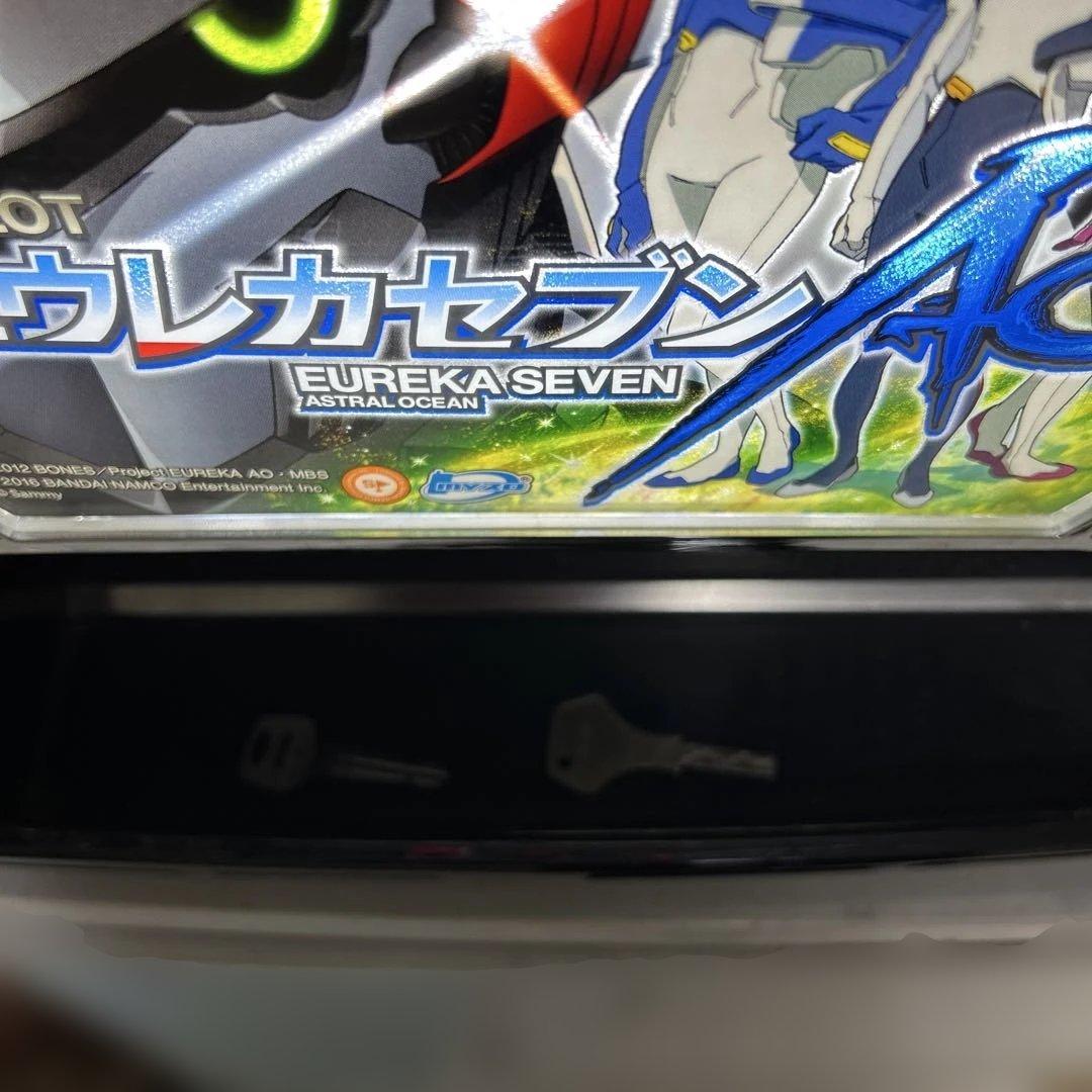 エウレカセブンAO スロット 実機