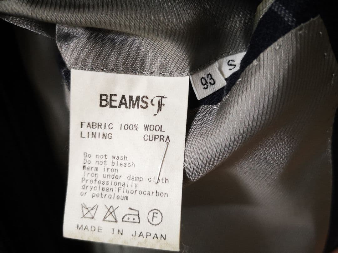 BEAMS F FABRIC ウール ソリッド スーツ上下セット　93 S