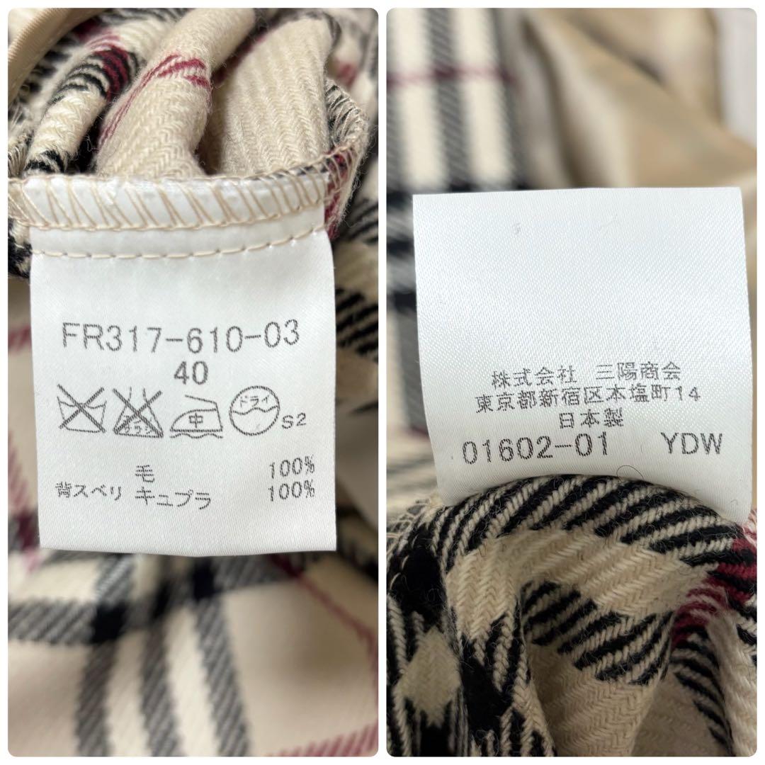 極美品 バーバリー ロンドン トレンチコート ライナー ノバチェック L 袋付