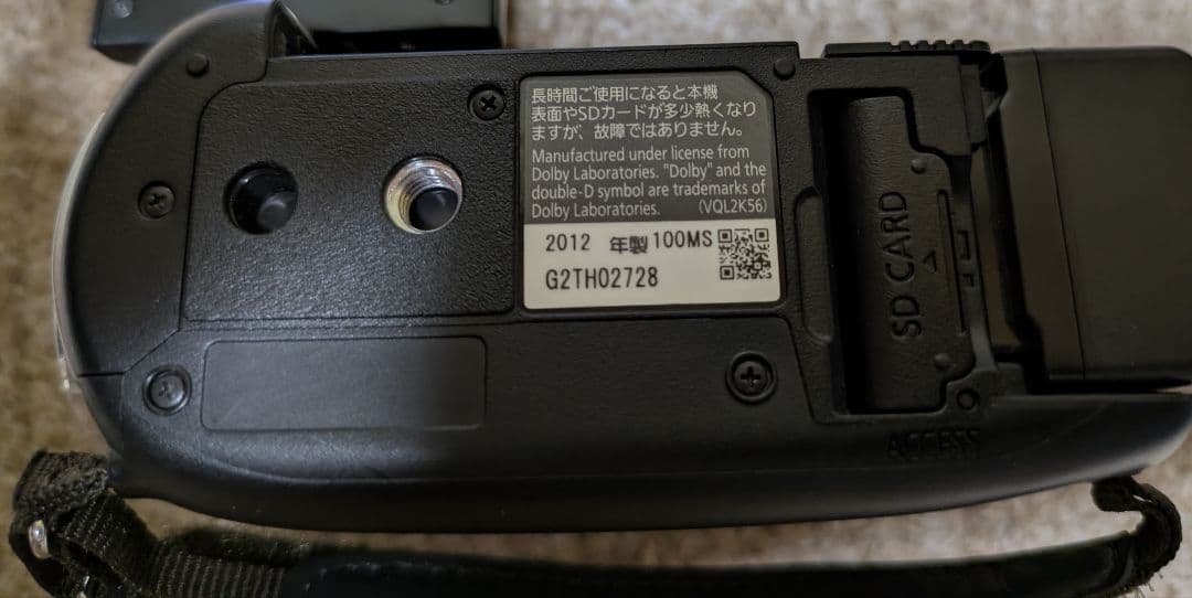 Panasonic ビデオカメラと三脚セット