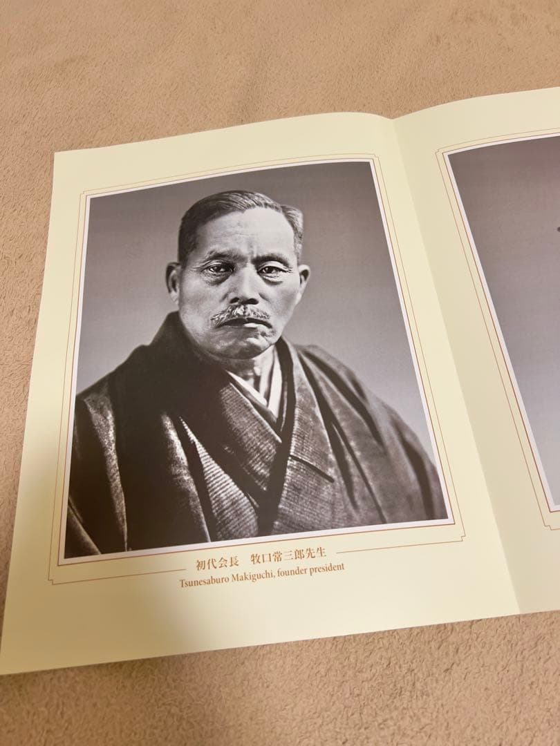 池田大作　牧口常三郎　戸田城聖　写真　創価学会　フォト　ポスター