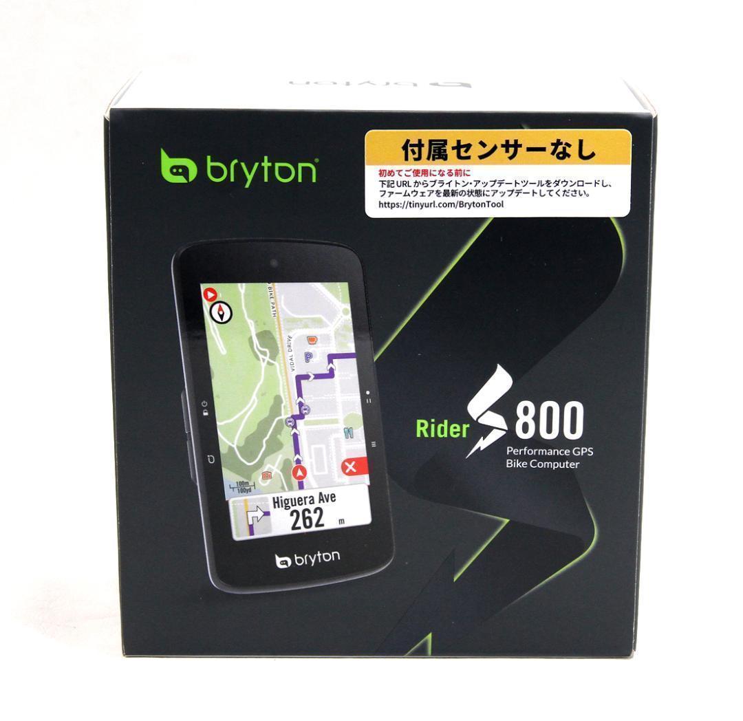 ブライトン Rider S800E（日本語対応）GPS サイクルコンピューター