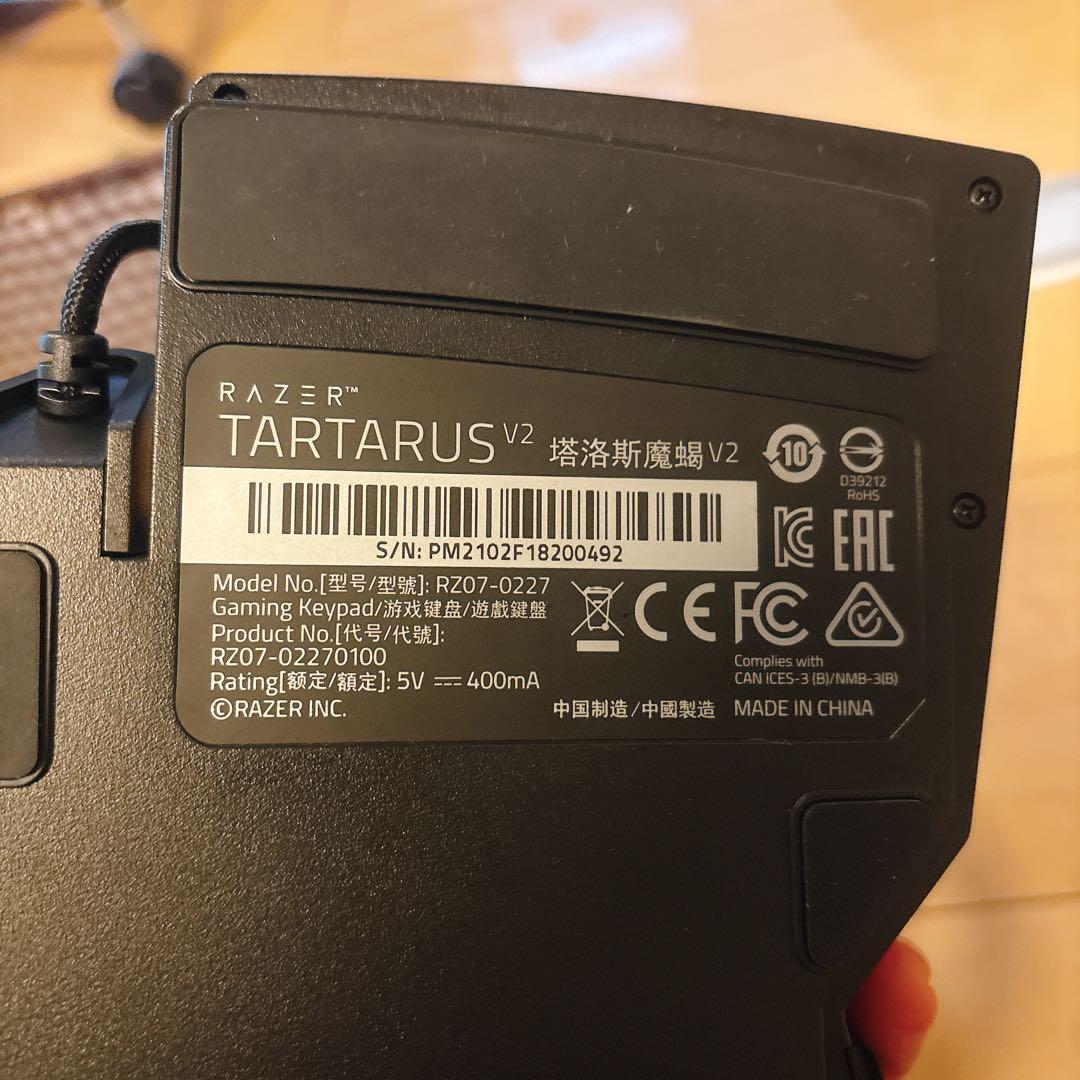 Razer TARTARUS V2 左手デバイス