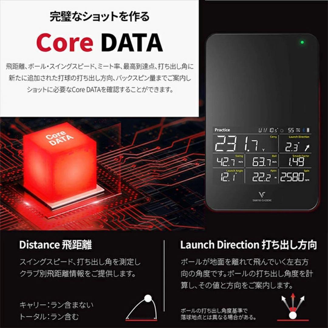 スイングキャディSC4 swingcaddie ボイスキャディ　アナライザー