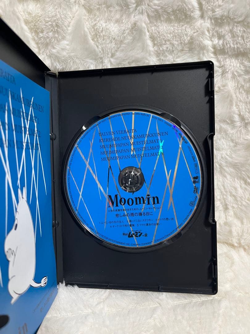 ムーミン　DVD 人生の迷路を抜け出すための、ムーミンセレクション 4つセット