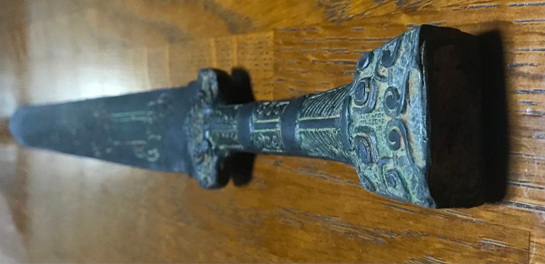 青銅器　青銅剣　キングダム　春秋戦国時代　レプリカ