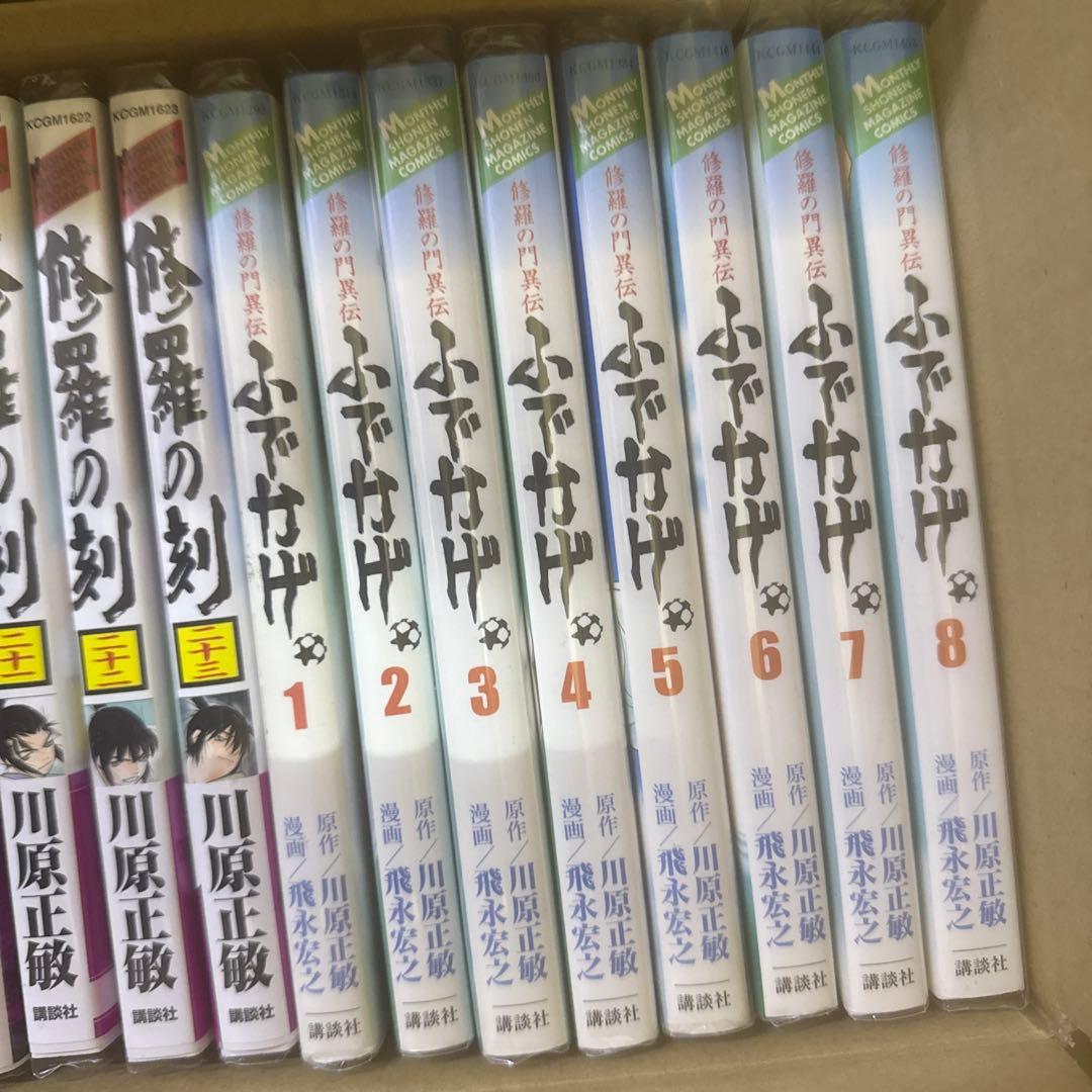 川原正敏　4作品　修羅の門　1巻〜31巻　全巻　セット　A-906 354