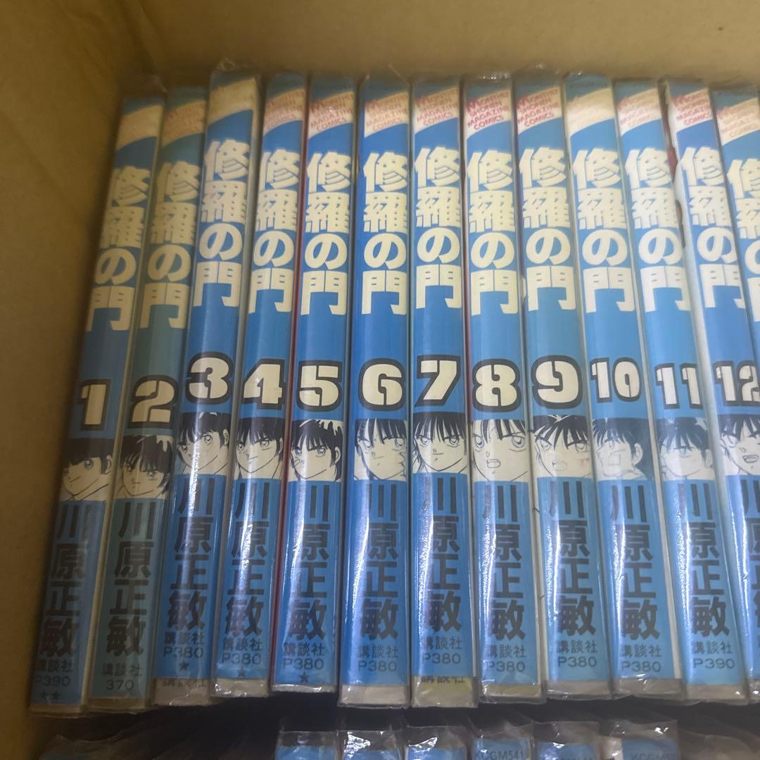 川原正敏　4作品　修羅の門　1巻〜31巻　全巻　セット　A-906 354
