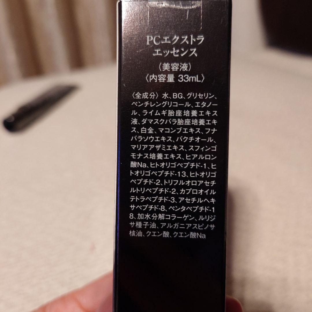 PLACENTA EXTRAESSENCE＆ UV CUT&WHITE
