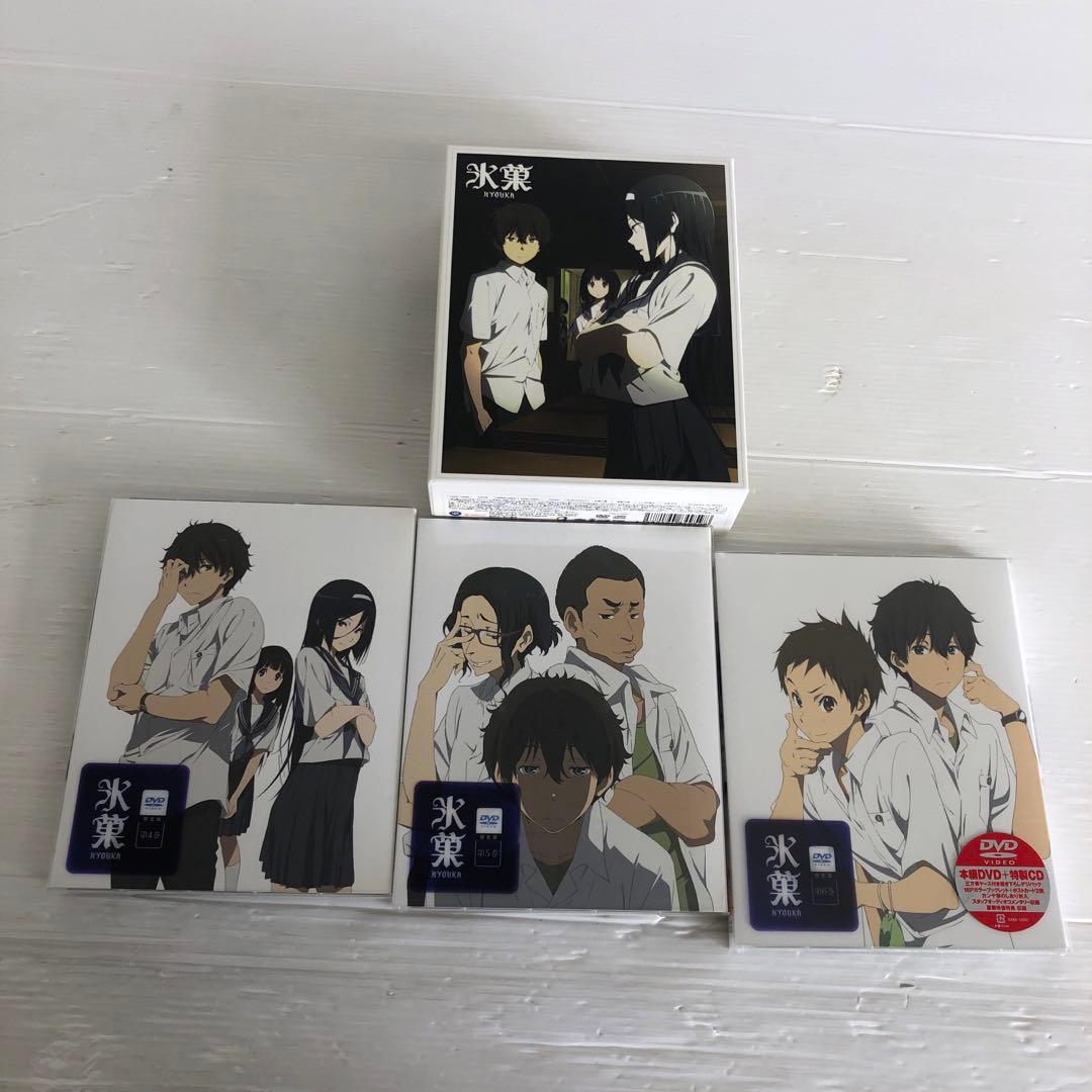 ◆氷菓1巻〜11巻DVD＋特製CD