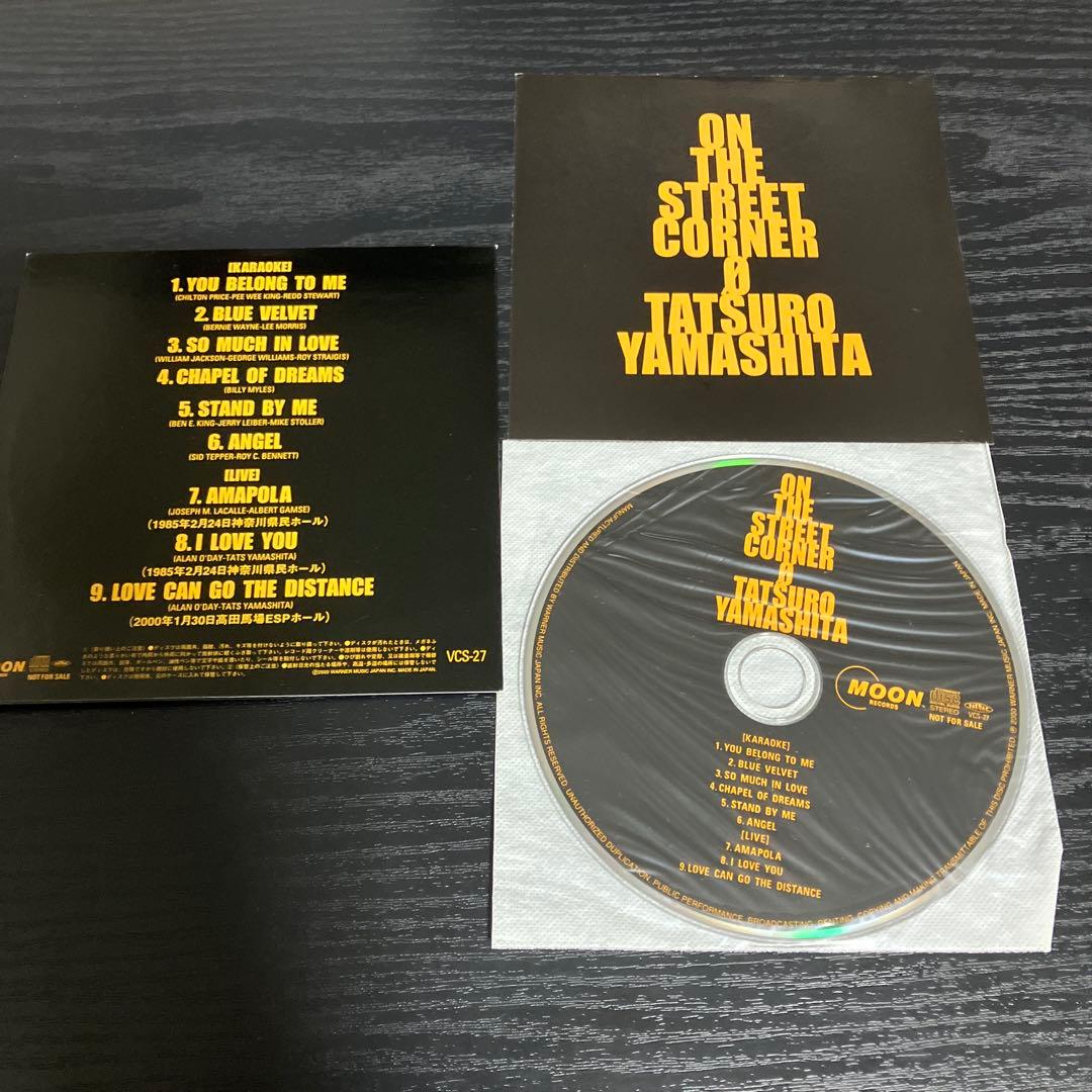 山下達郎 on the Street corner 0 1 2 3 CD