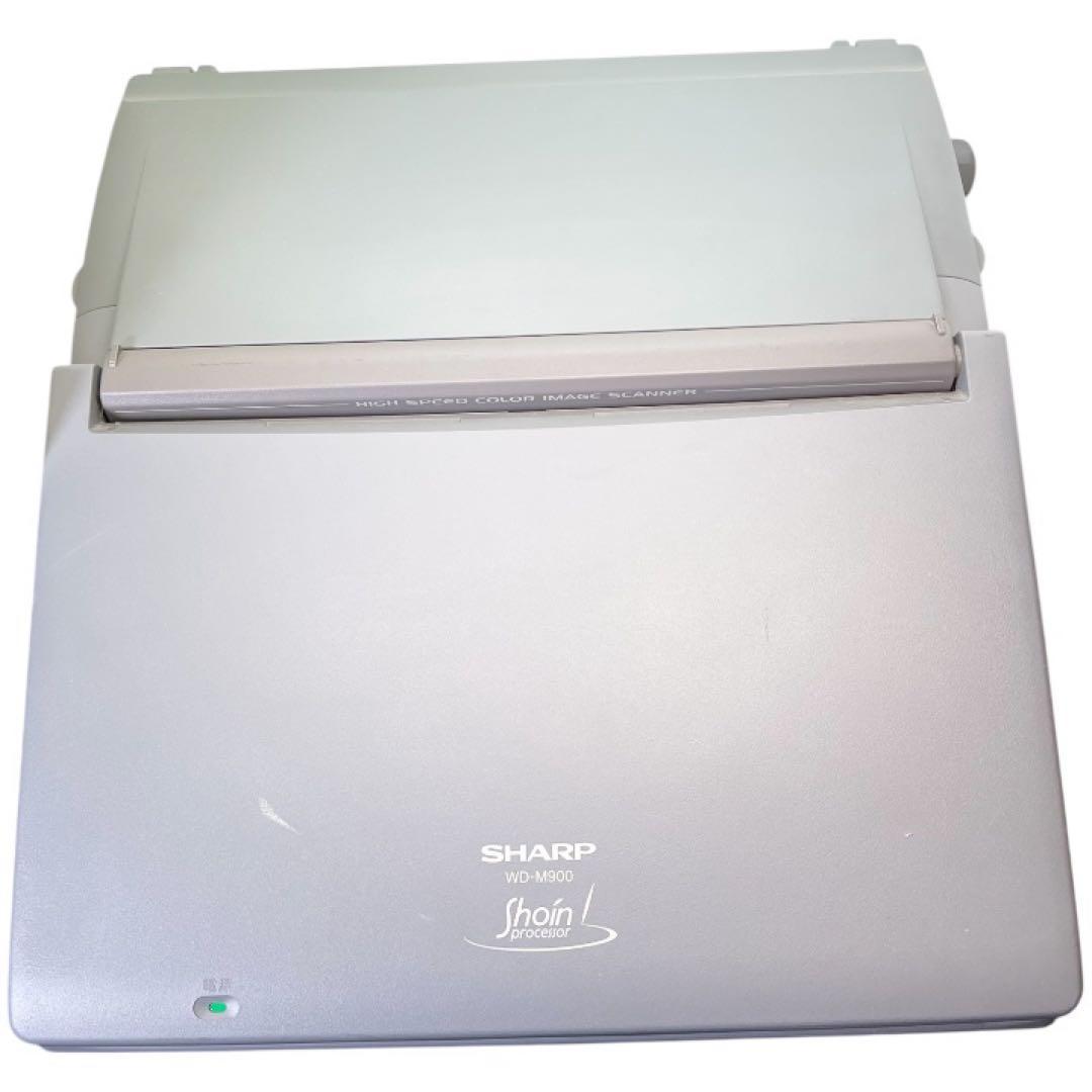SHARP シャープ 書院 shoin WD-M900 カラー液晶 ワープロ
