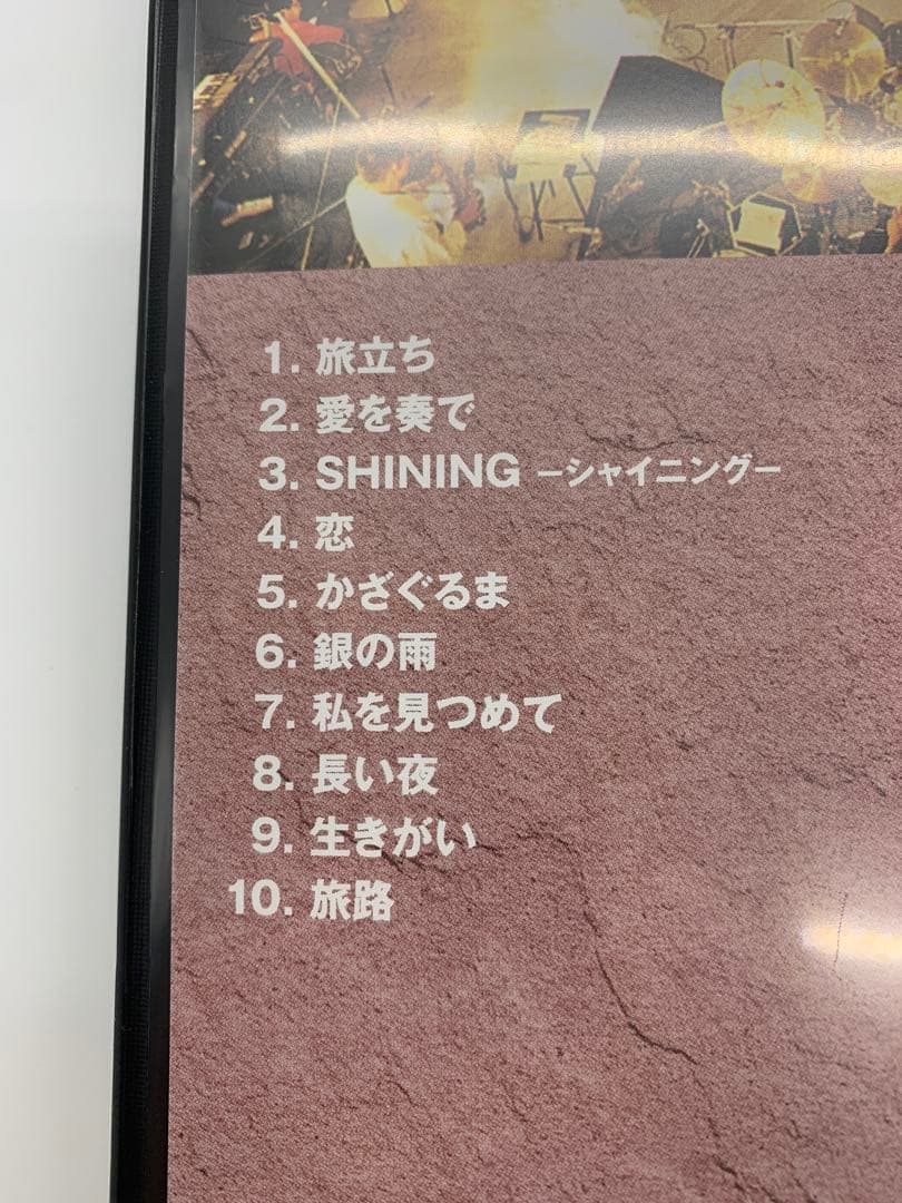 松山千春 DVD コレクション STAGE TABIDACHI 2枚セット