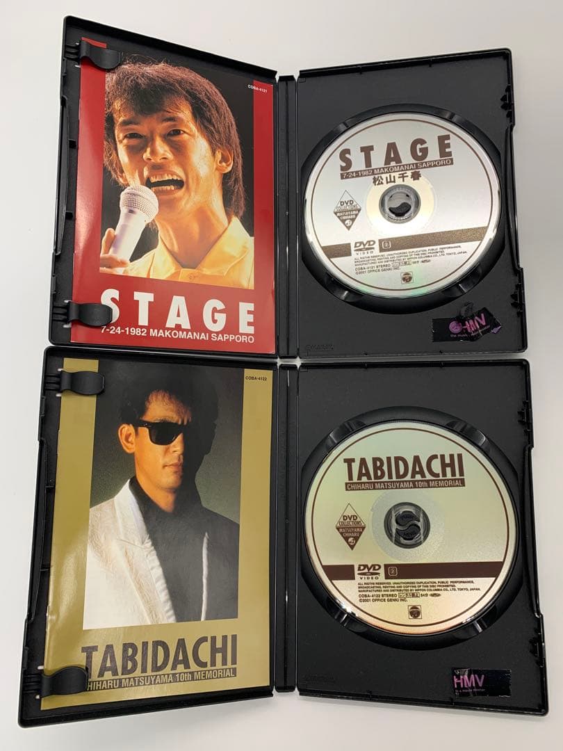 松山千春 DVD コレクション STAGE TABIDACHI 2枚セット