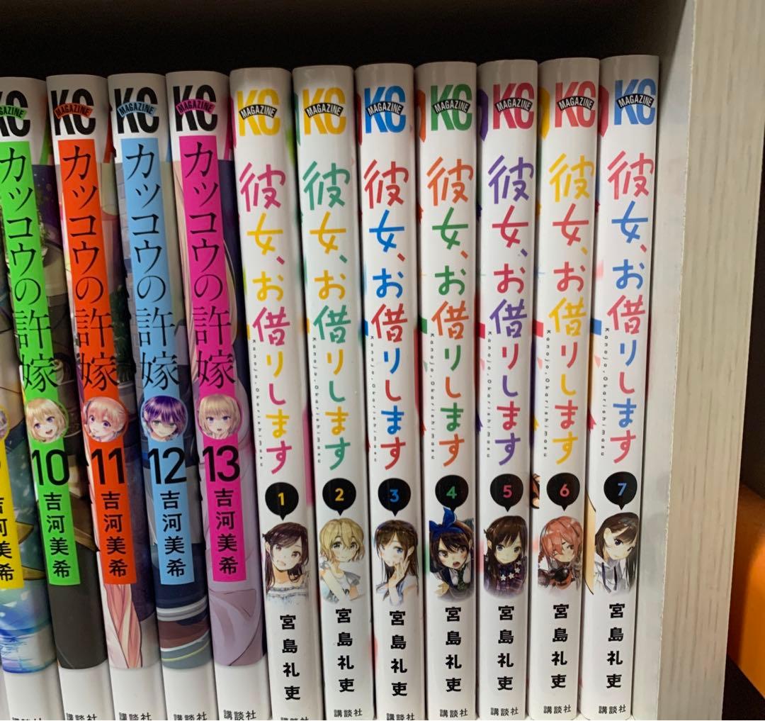 漫画各種