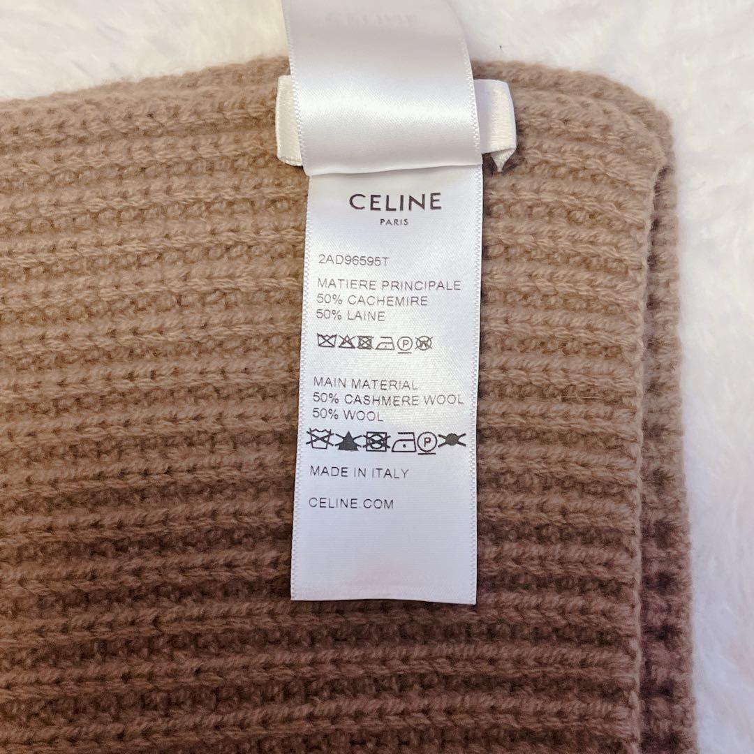 CELINE セリーヌ トリオンフ マフラー カシミヤ ウール ブラウン