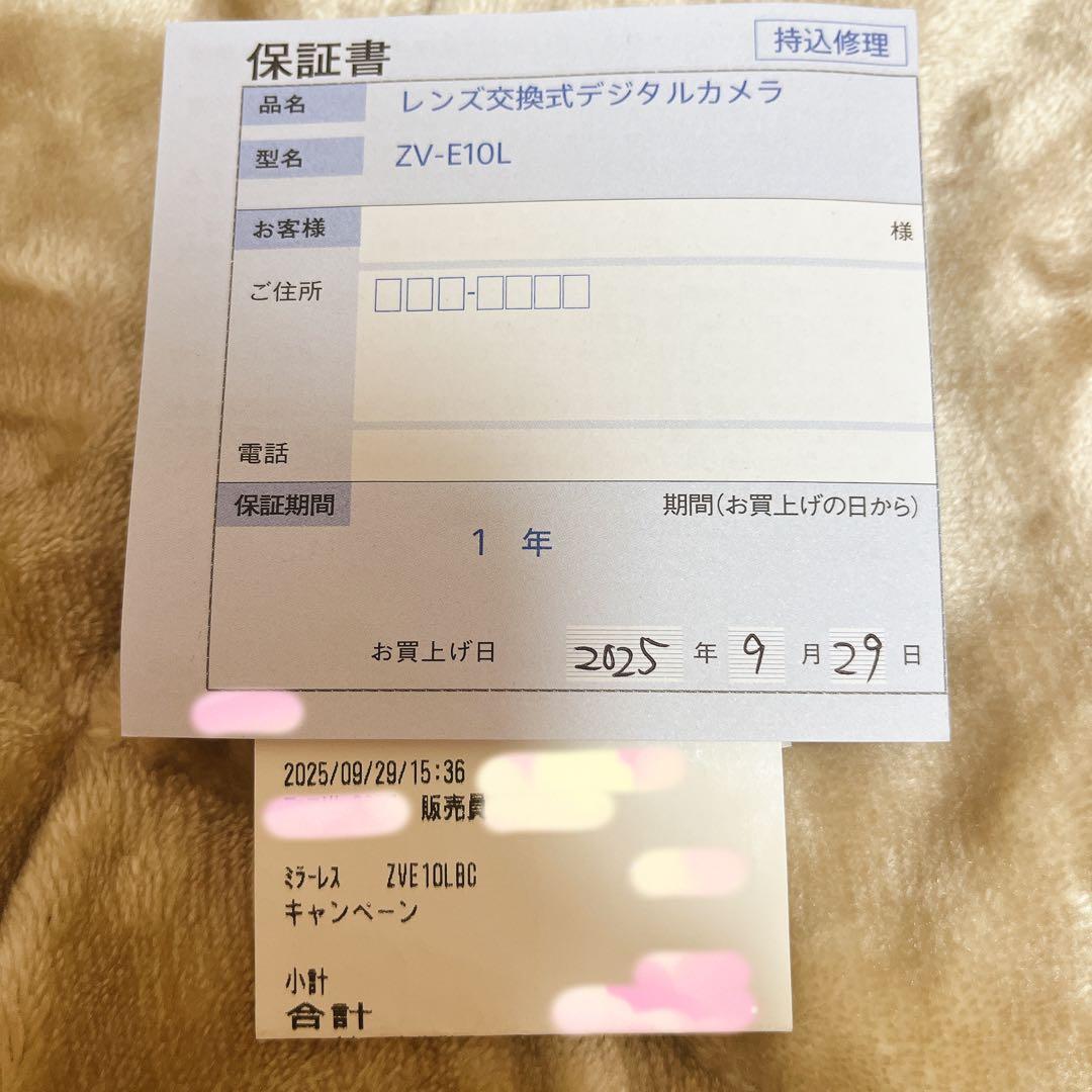 SONY ソニー E PZ 16-50mm OSS SELP1650 ブラック