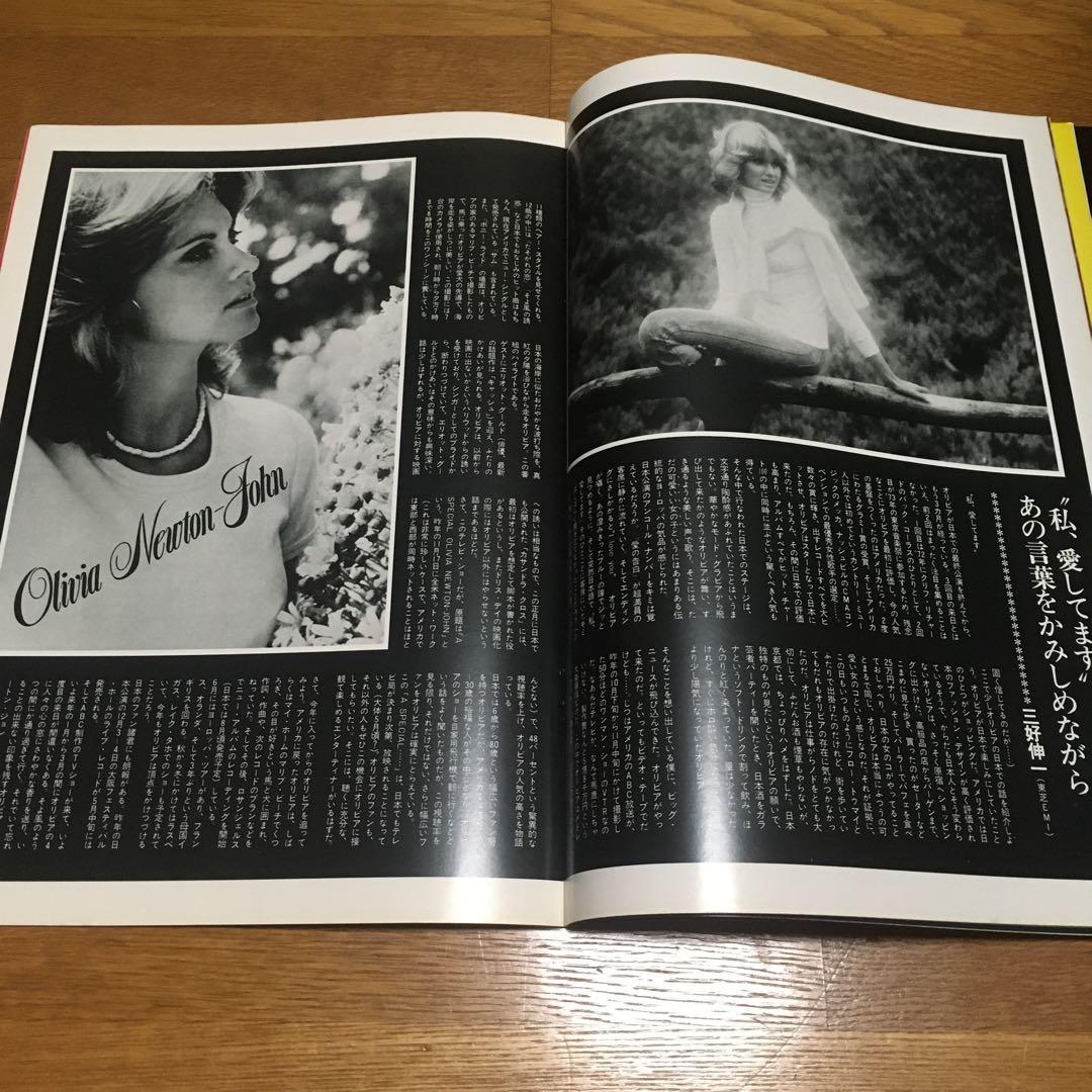 オリビア・ニュートンジョン　2冊