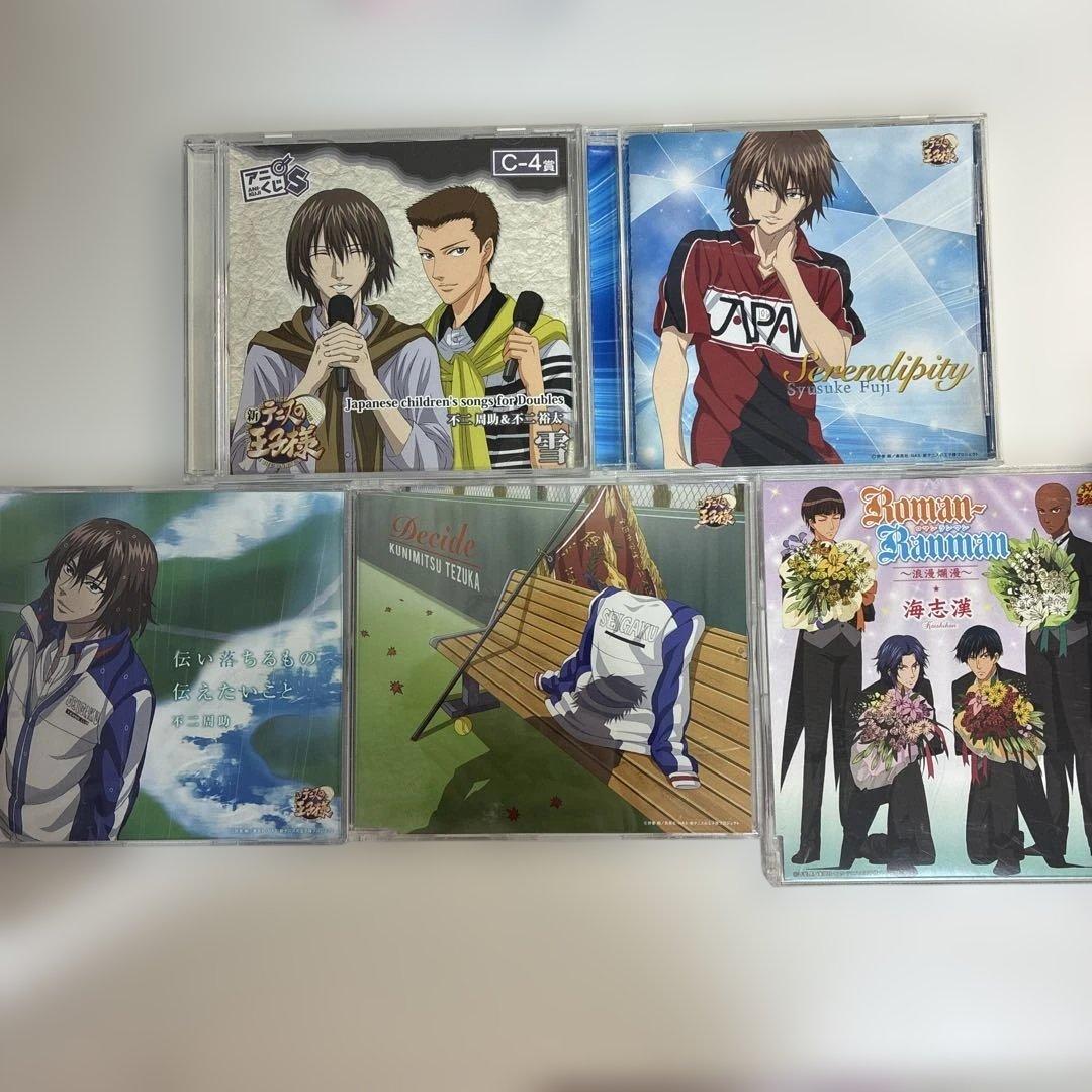 テニプリ CD キャラソン 17枚セット