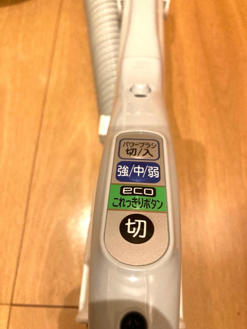 HITACHI CV-PBK90 紙パック式掃除機 K1