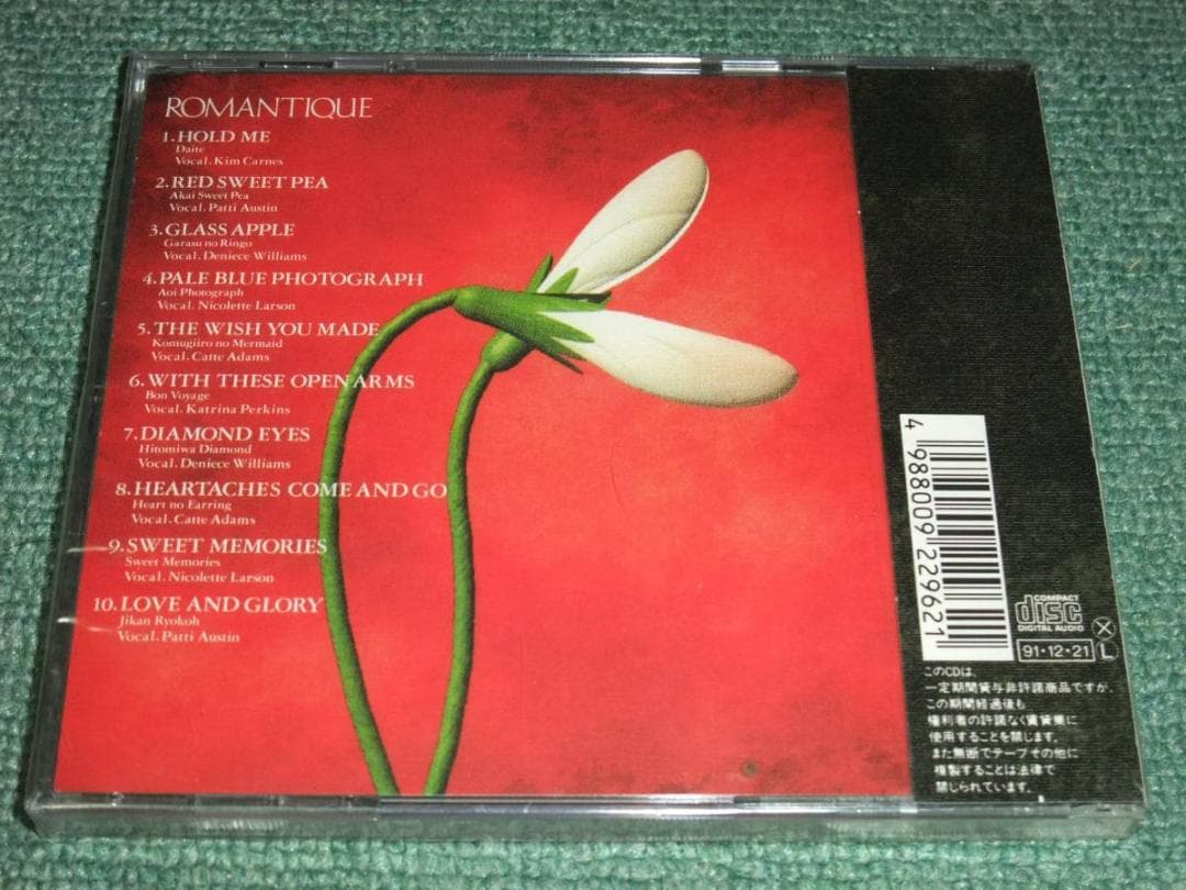 ★新品未開封CD【ROMANTIQUE/聖子のバラッド】 松田聖子英語カヴァー■