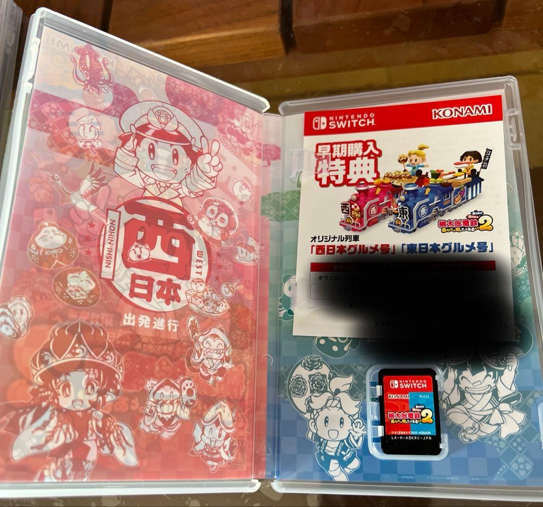 Switch 桃太郎電鉄2 あなたの町も きっとある 東日本編+西日本編