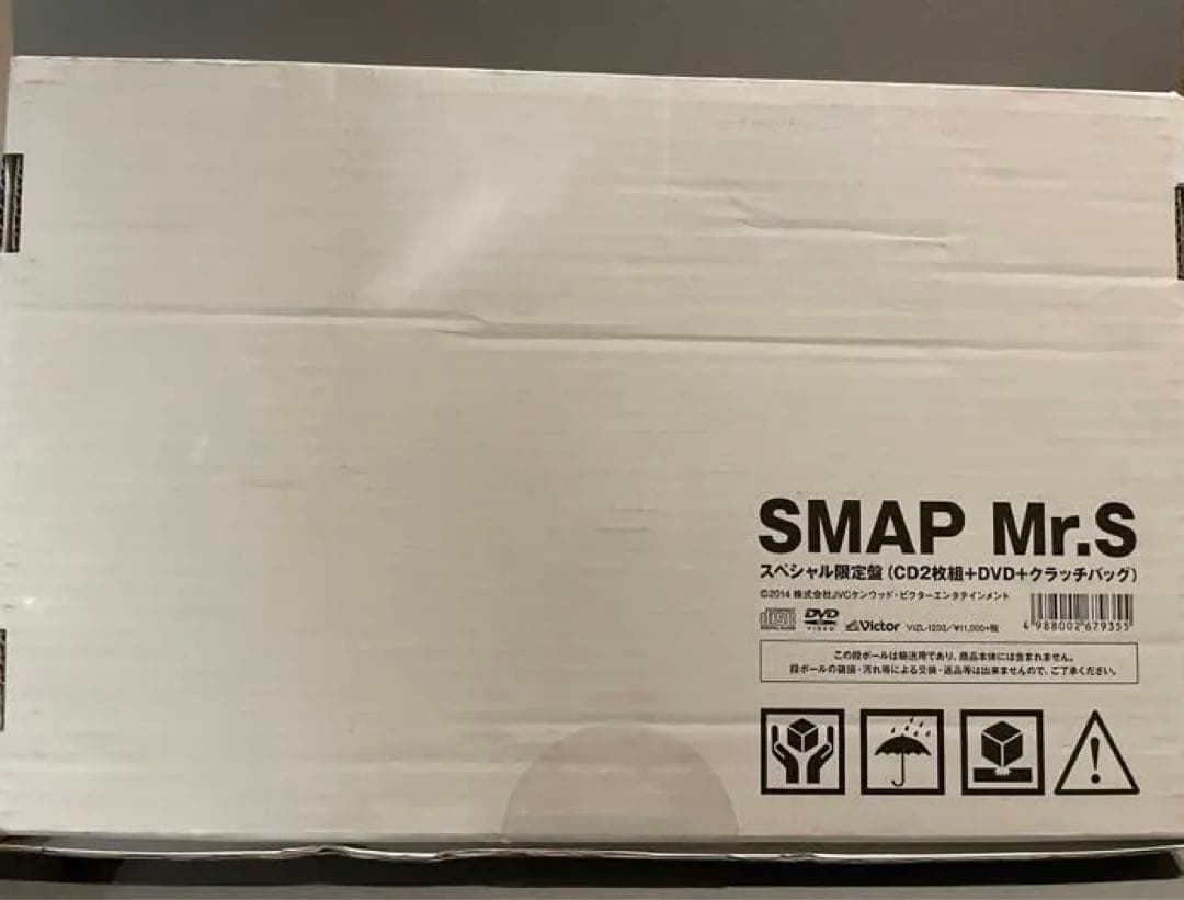 Mr.S / SMAP スペシャル限定盤CD&特典DVD付(クラッチバッグ付)