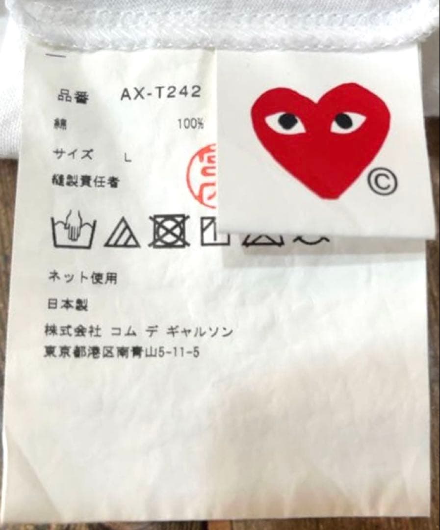 PLAY COMME des GARCONS カモフラージュハートTシャツL