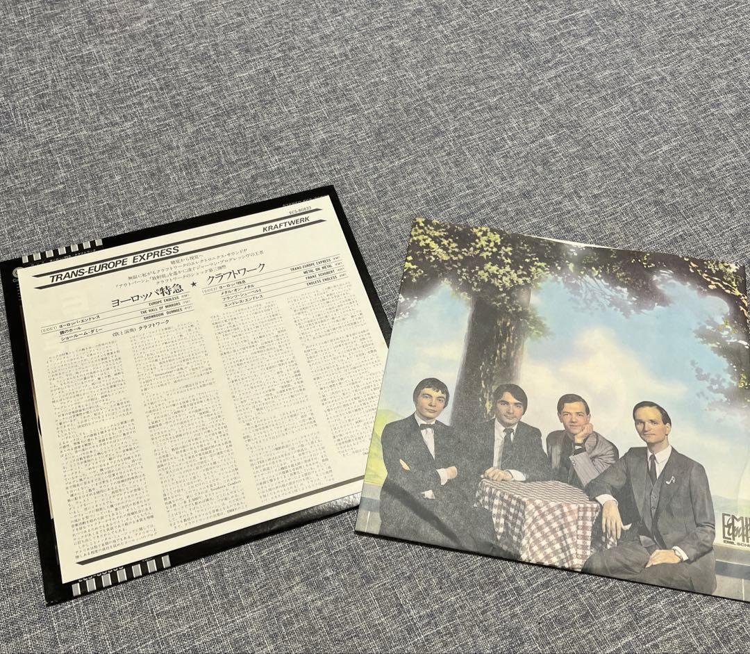 クラフトワーク ヨーロッパ特急 帯付きLP ECS-80833