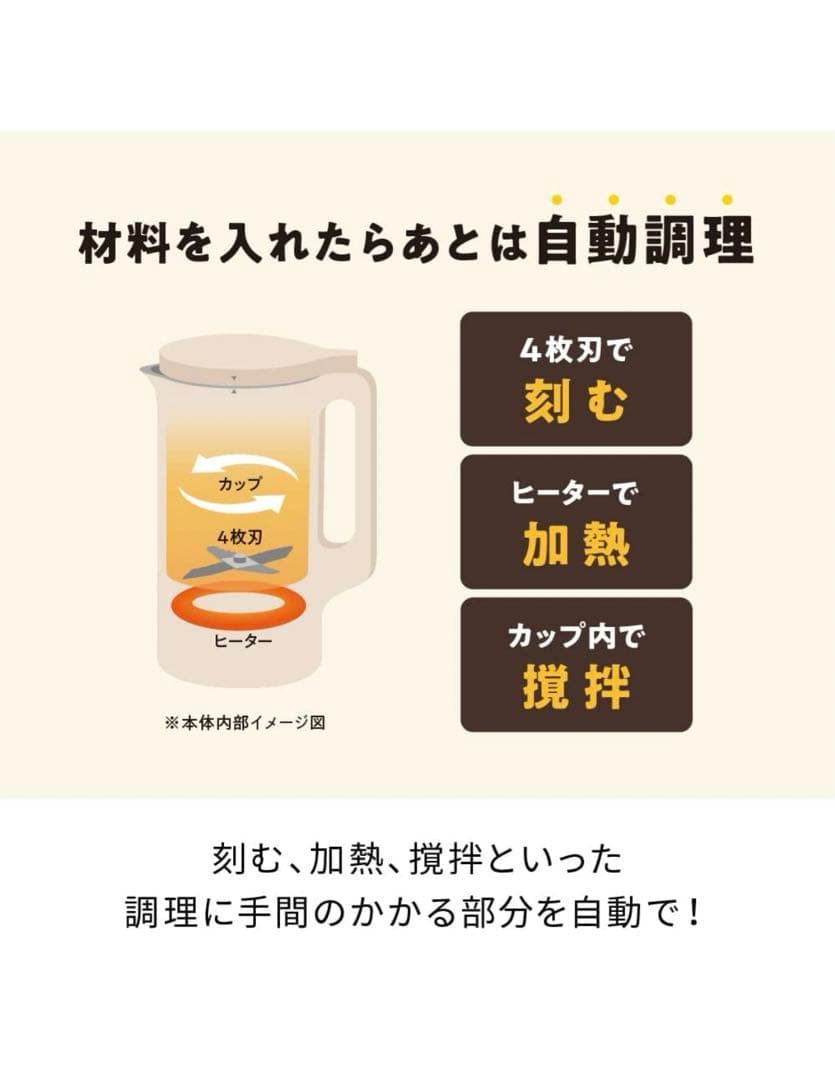 レコルト　オートクッキングポット 自動調理ポット