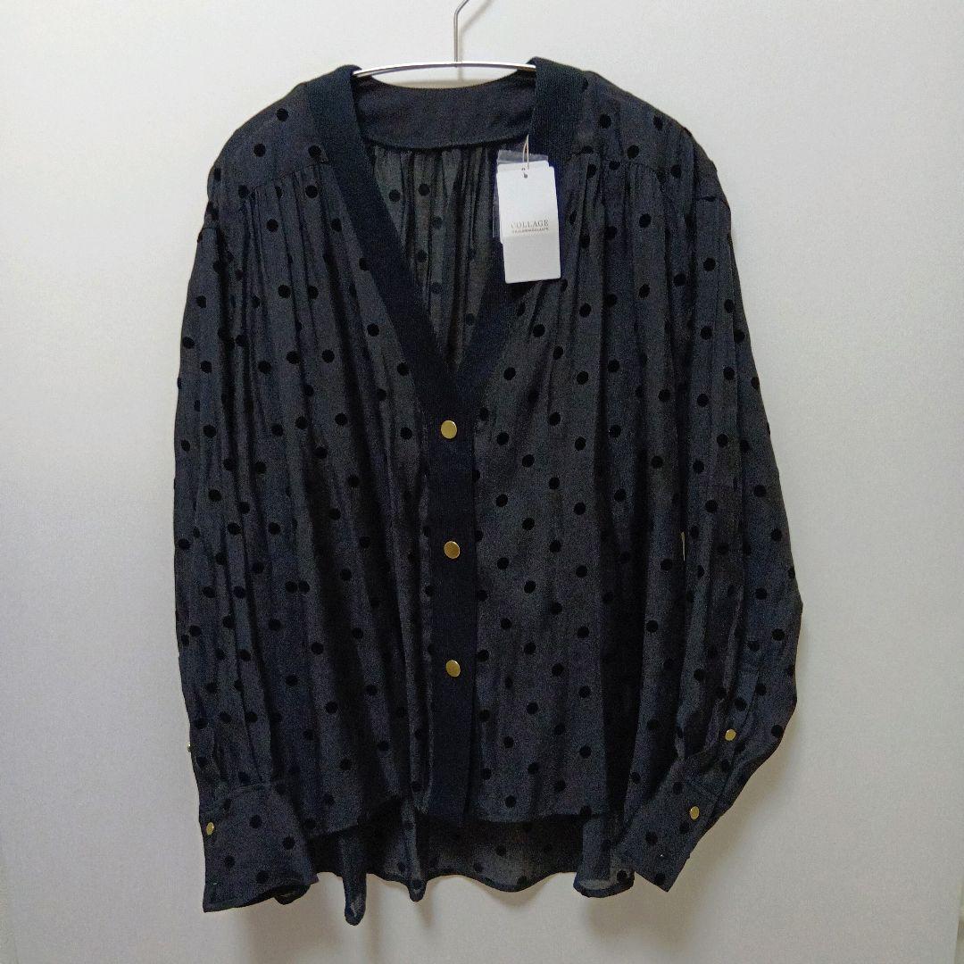 【新品】COLLAGE GALLARDAGALANTE　カーディガン　水玉