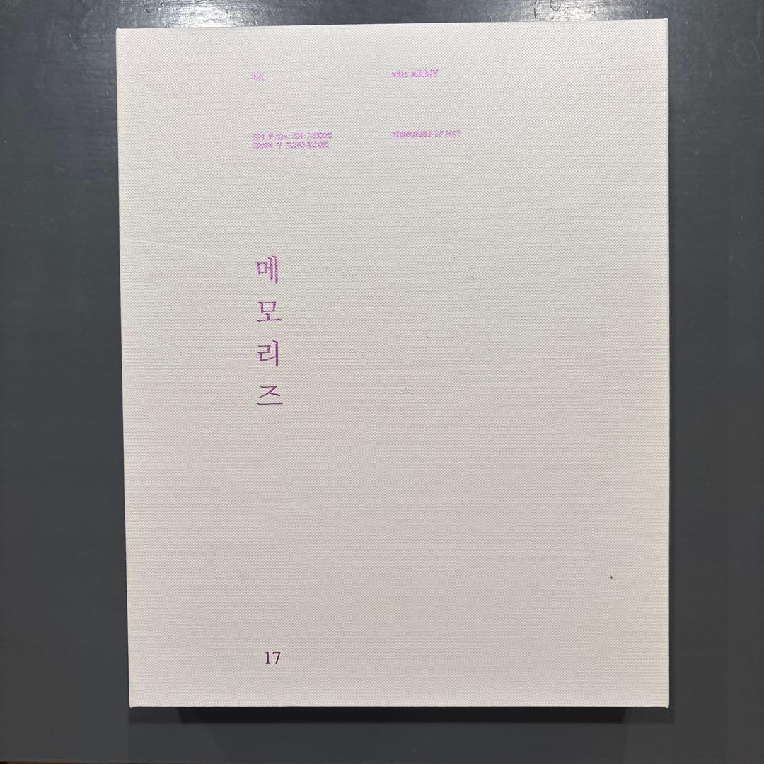 BTS Memories2017 トレカJIMIN付