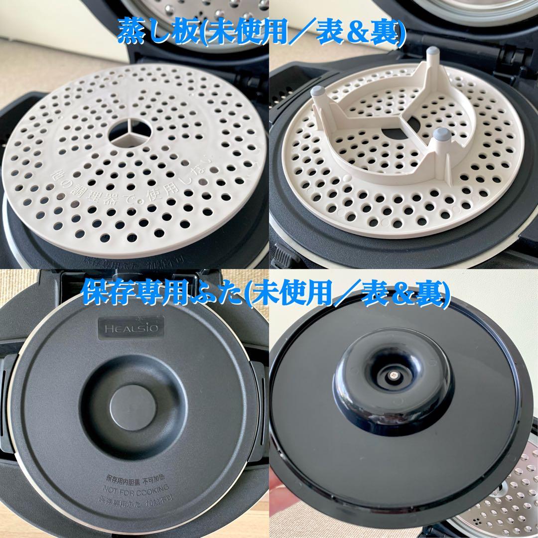 美品 SHARP ヘルシオ ホットクック KN-HW16E 1.6L 付属品完備
