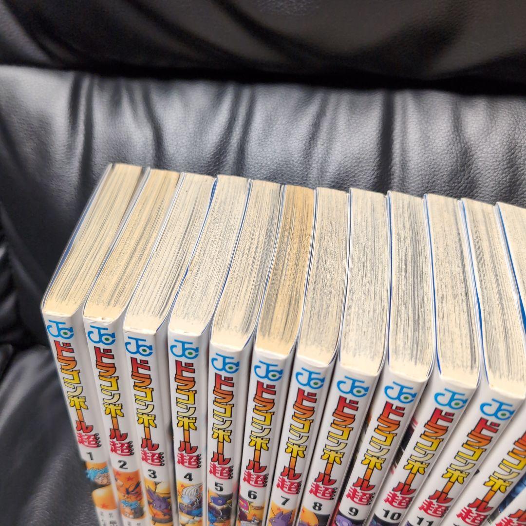 ドラゴンボール超　全巻セット