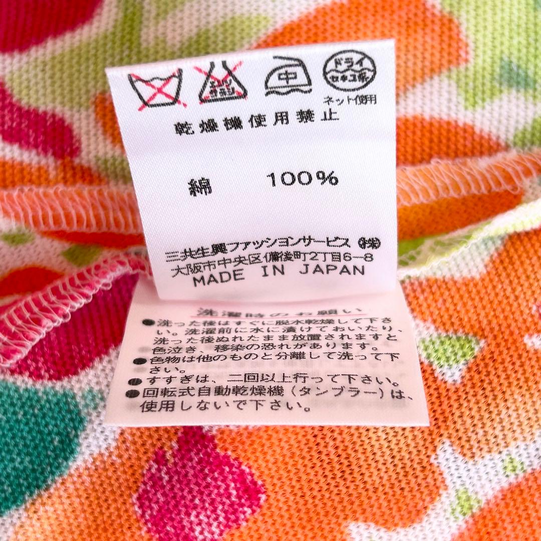 【未使用級✨️LEONARD】 アンサンブル お花柄 近年タグ カーディガン M