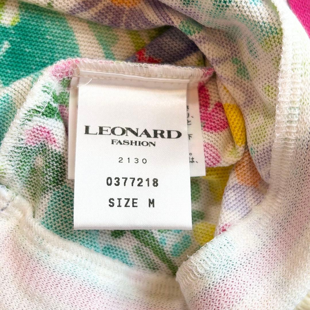 【未使用級✨️LEONARD】 アンサンブル お花柄 近年タグ カーディガン M