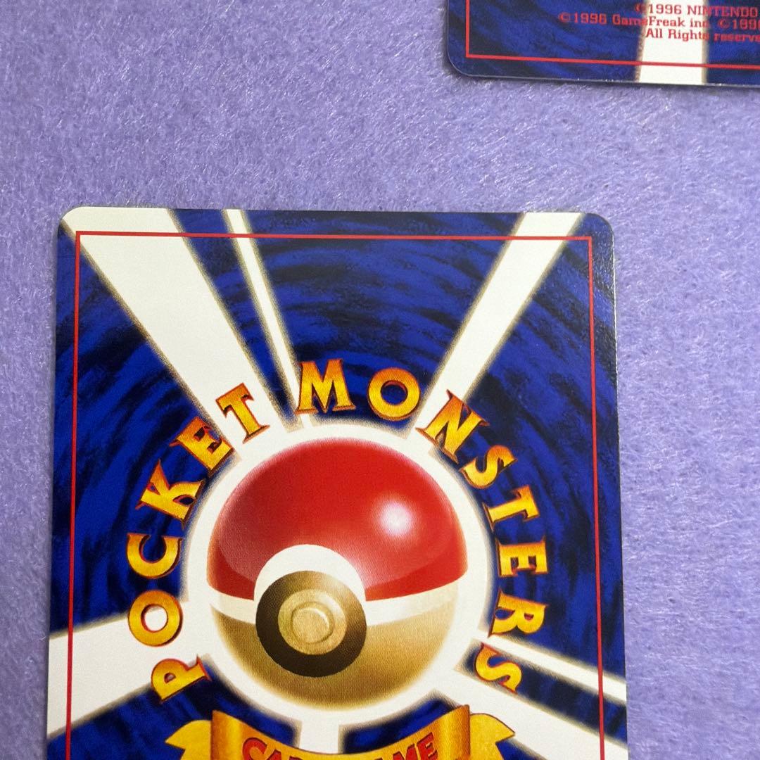 ⭐︎美品）ポケモンカード旧裏　ナツメのコダック