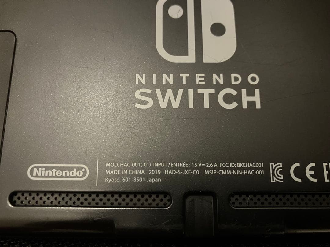 プロコン付き Nintendo Switch 本体